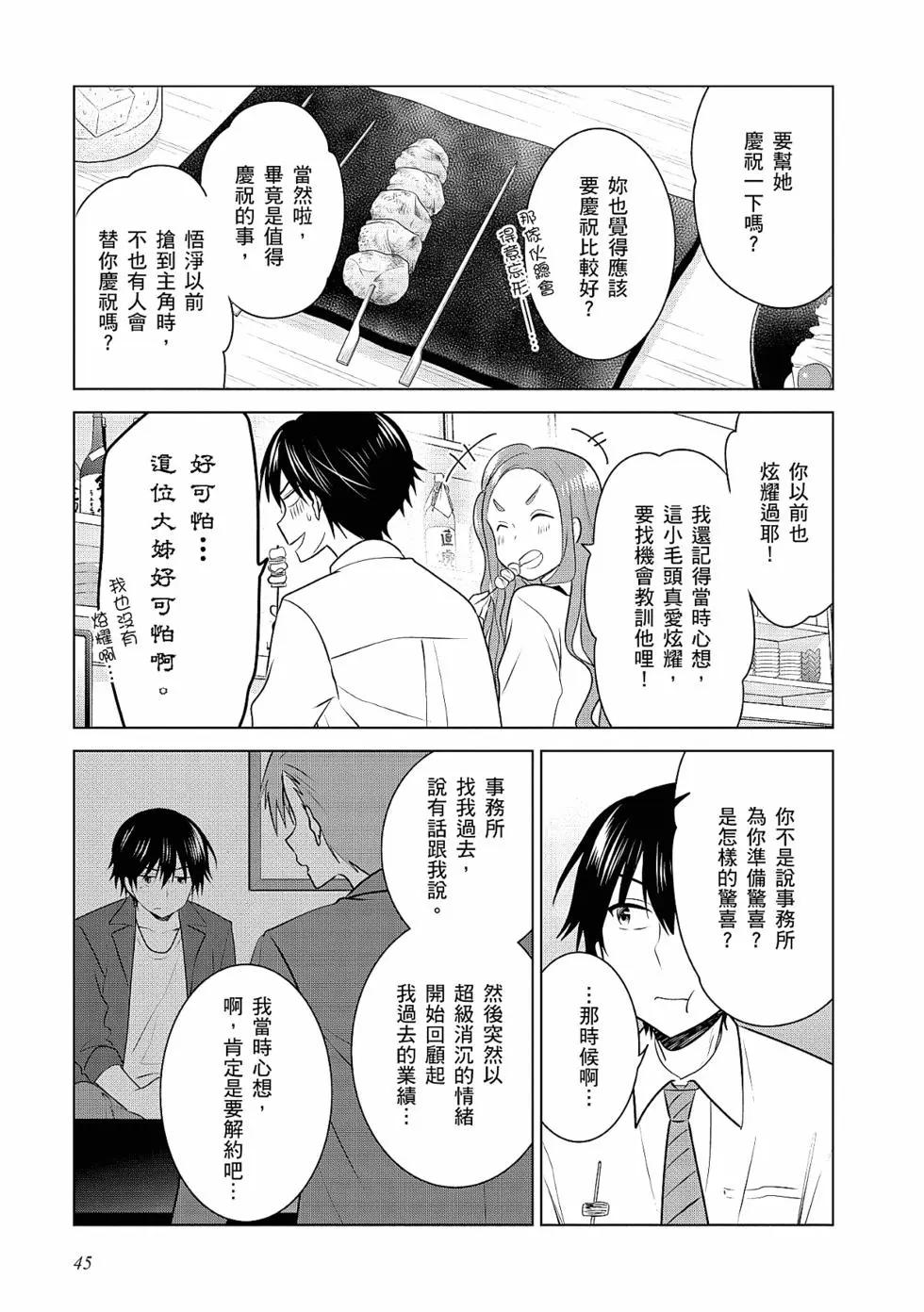 第03卷45