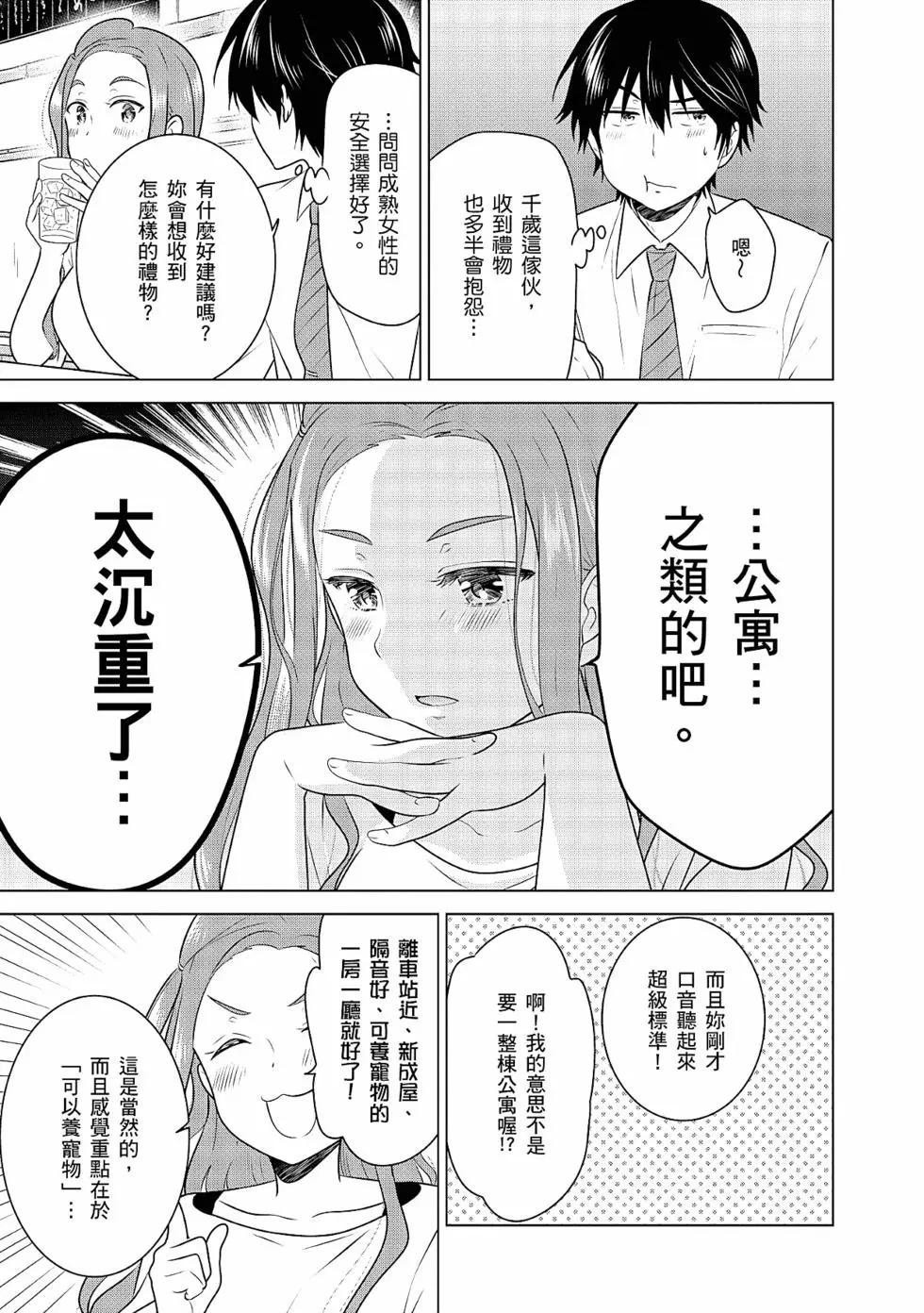 第03卷47