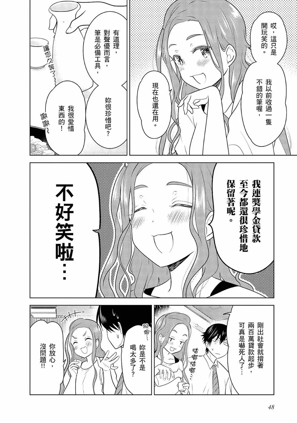 第03卷48