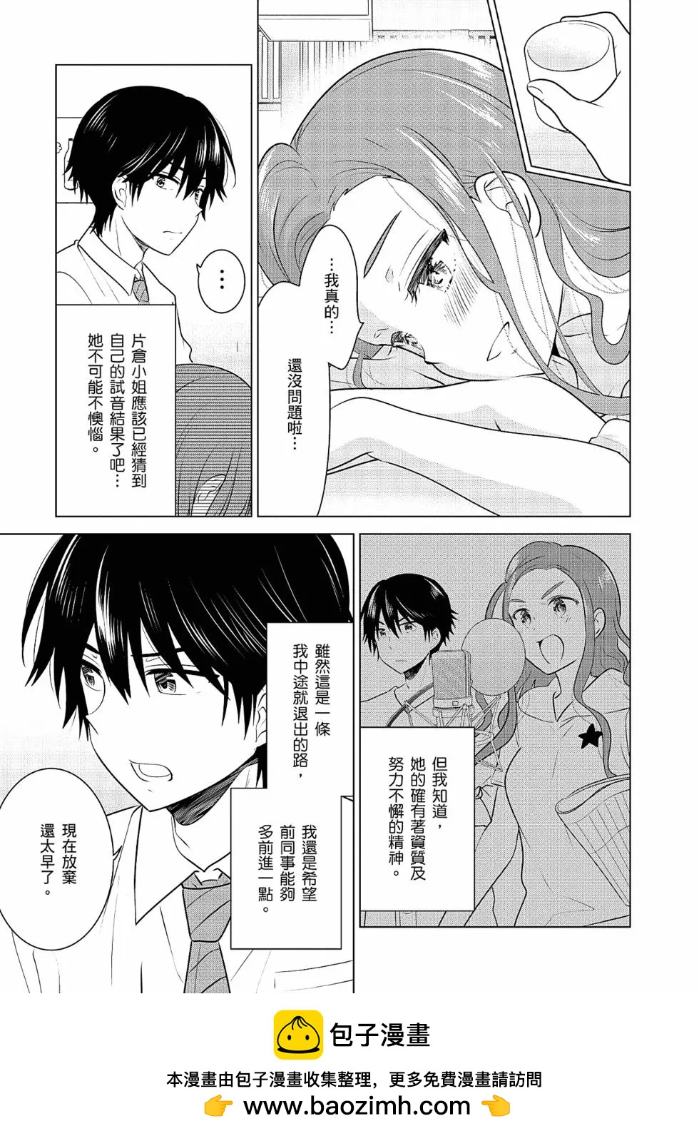 第03卷53