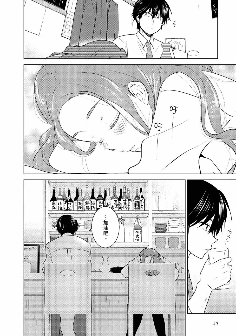 第03卷54