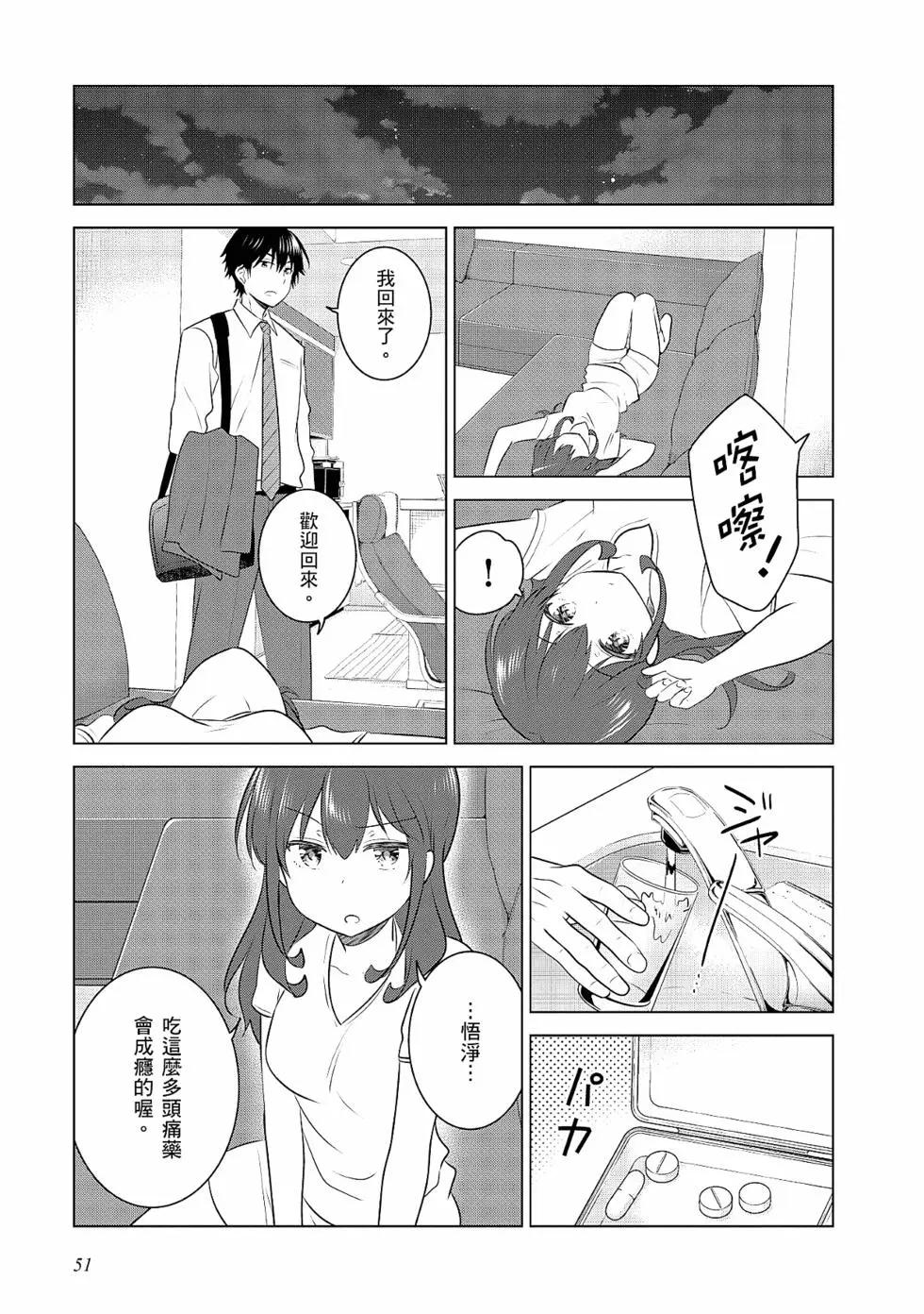 第03卷55