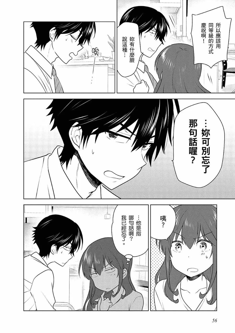 第03卷60