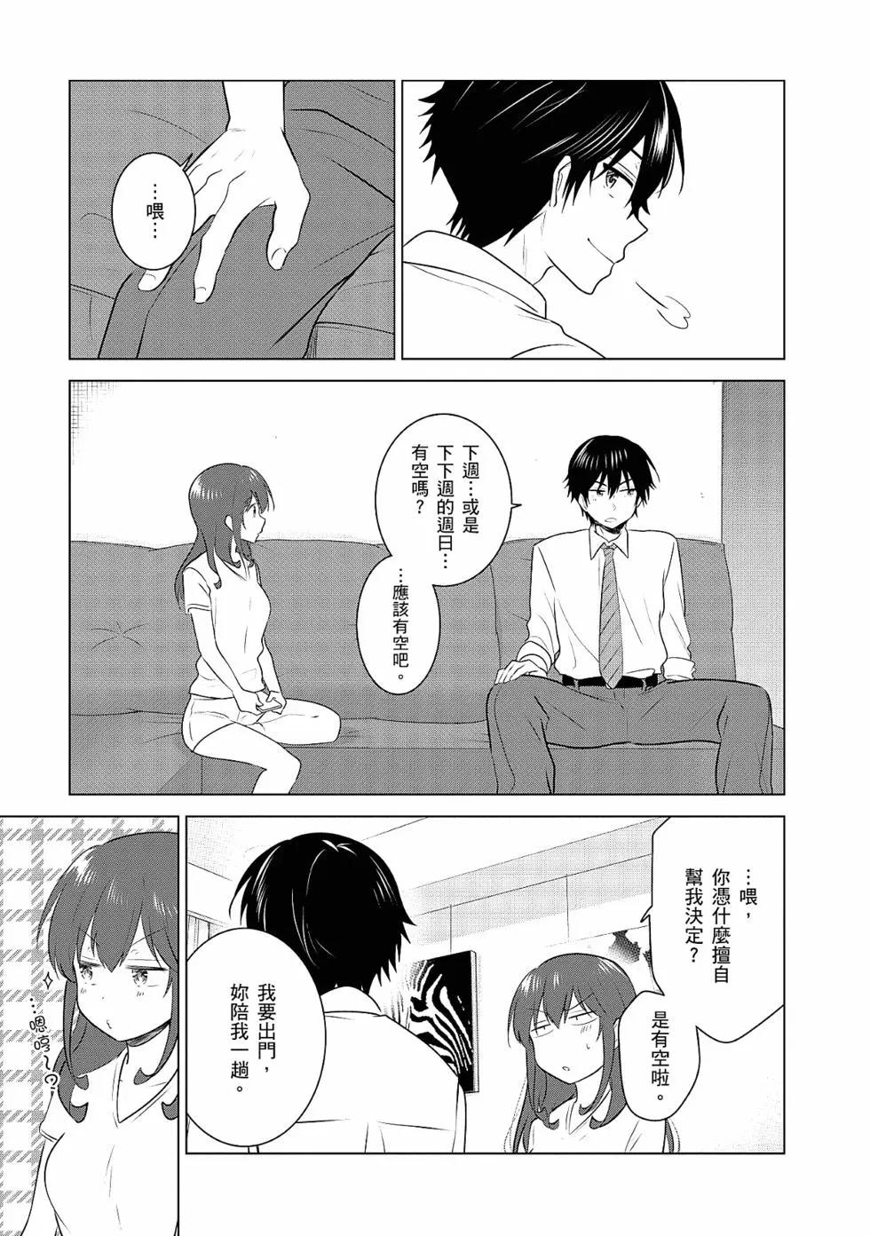 第03卷61