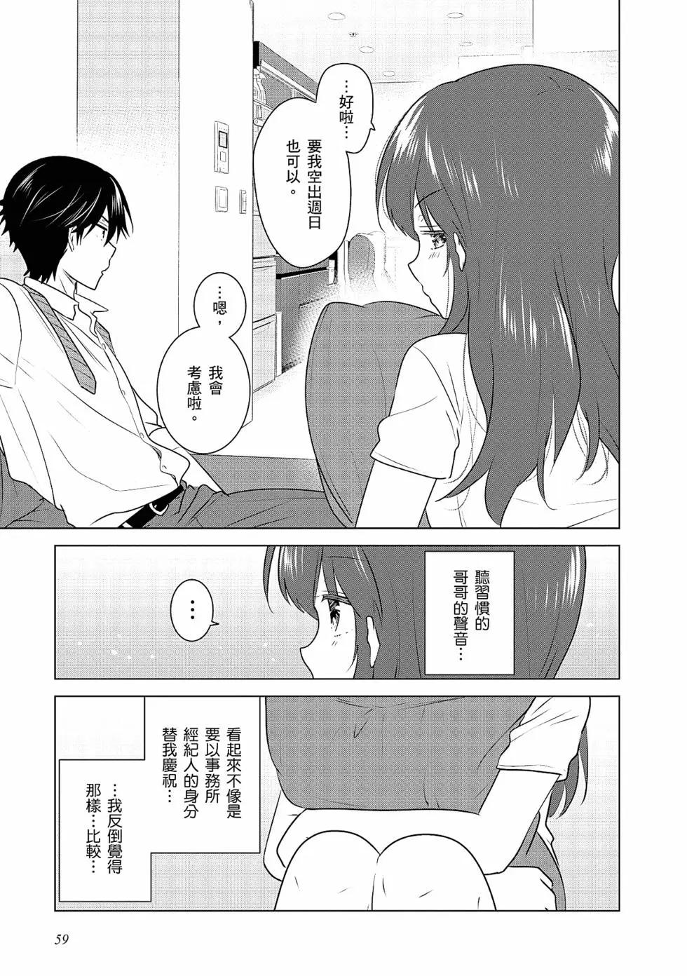 第03卷63