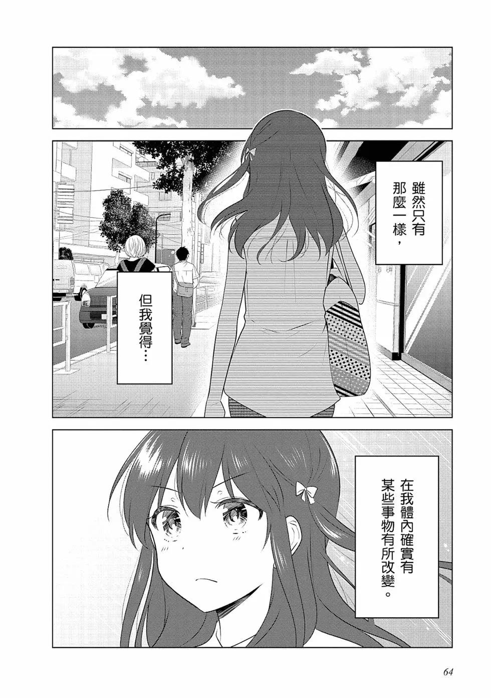 第03卷68