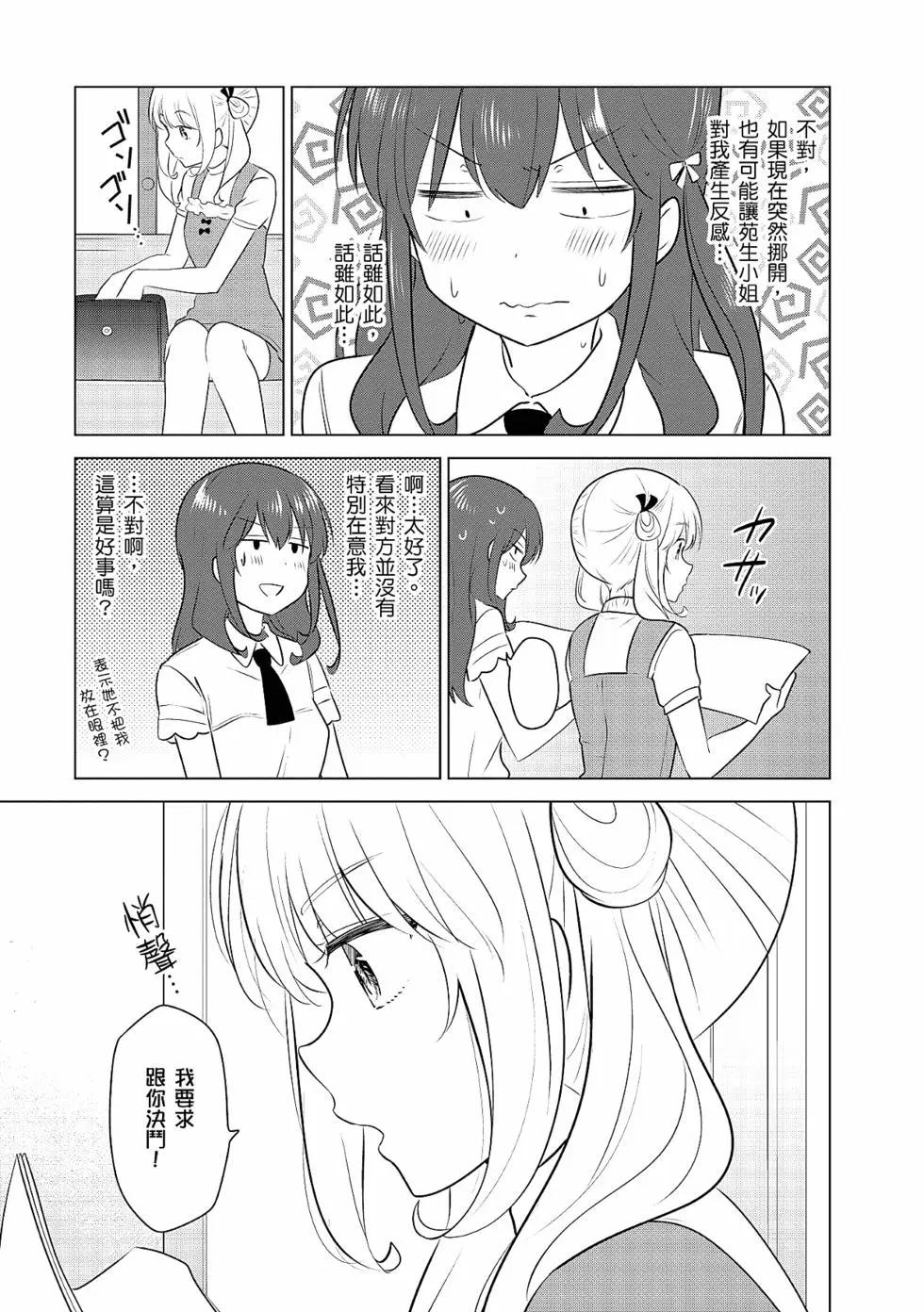 第03卷7