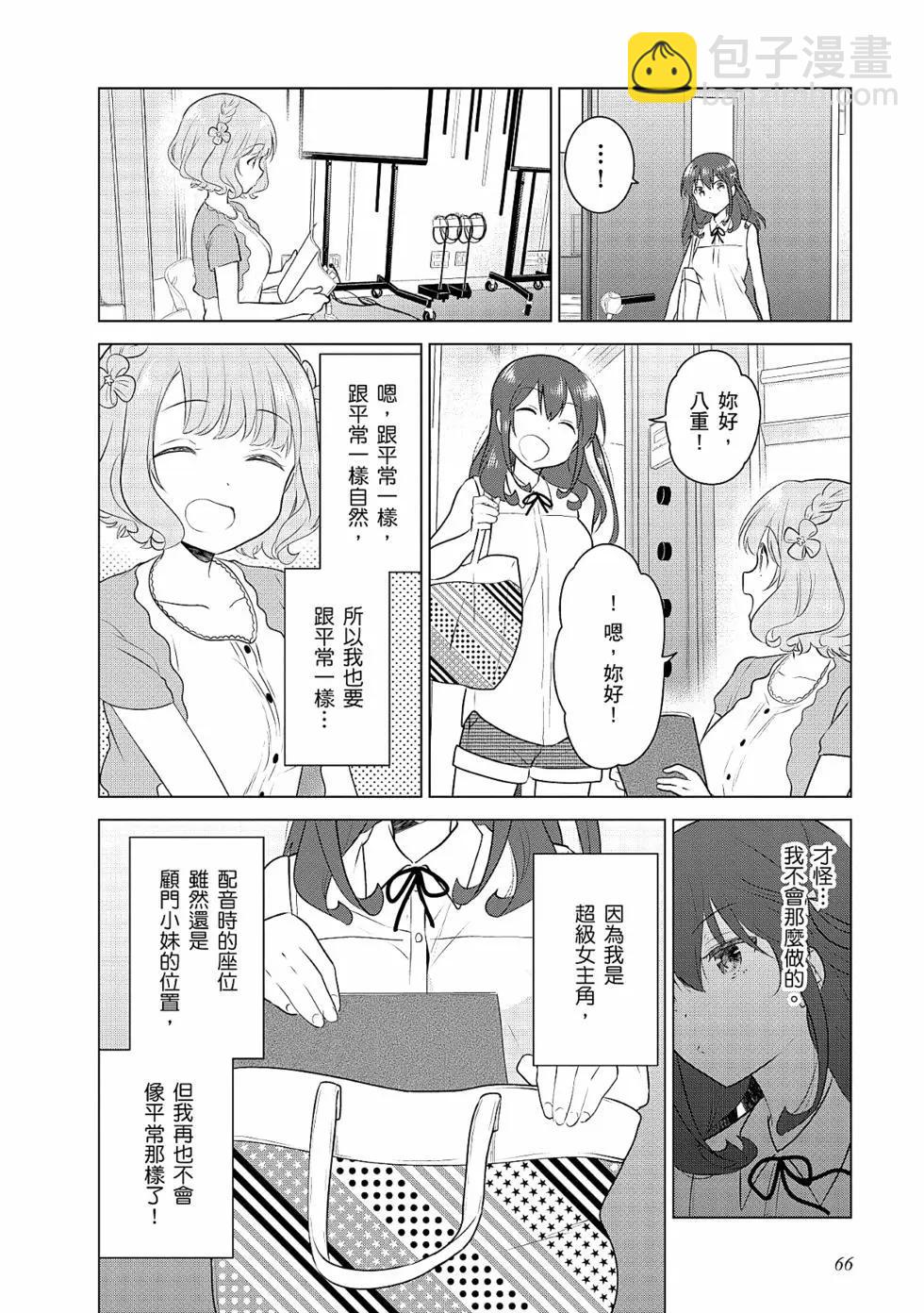 第03卷70