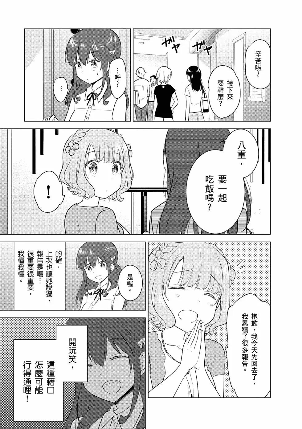 第03卷73