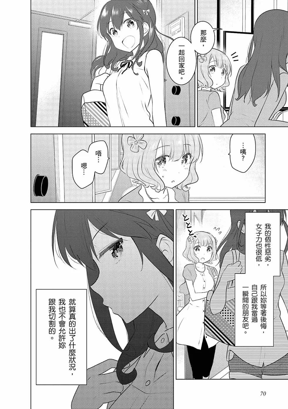 第03卷74
