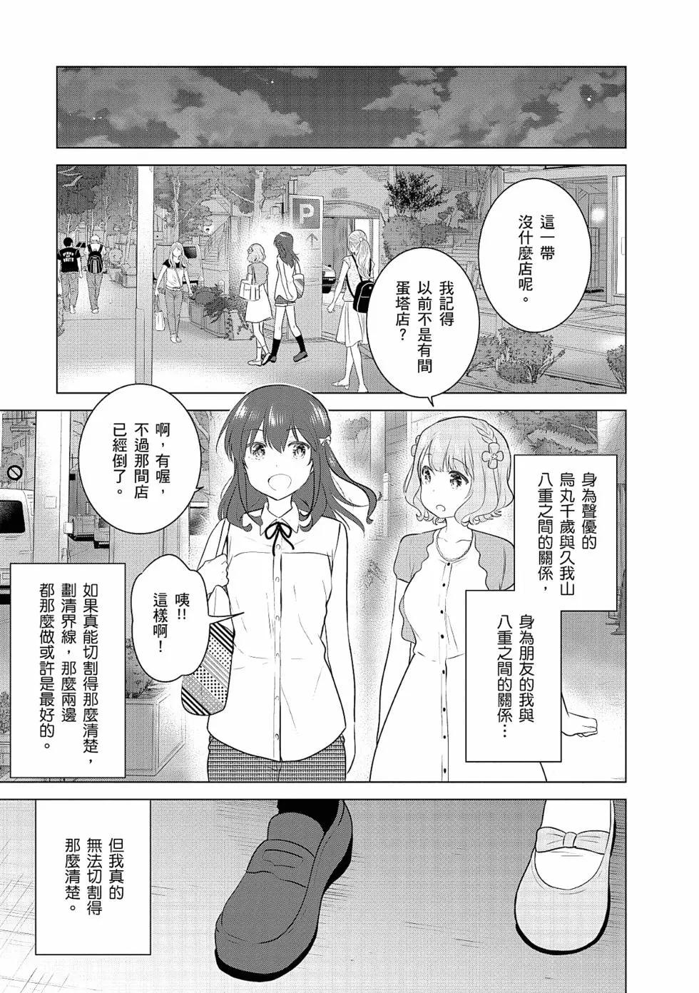 第03卷75