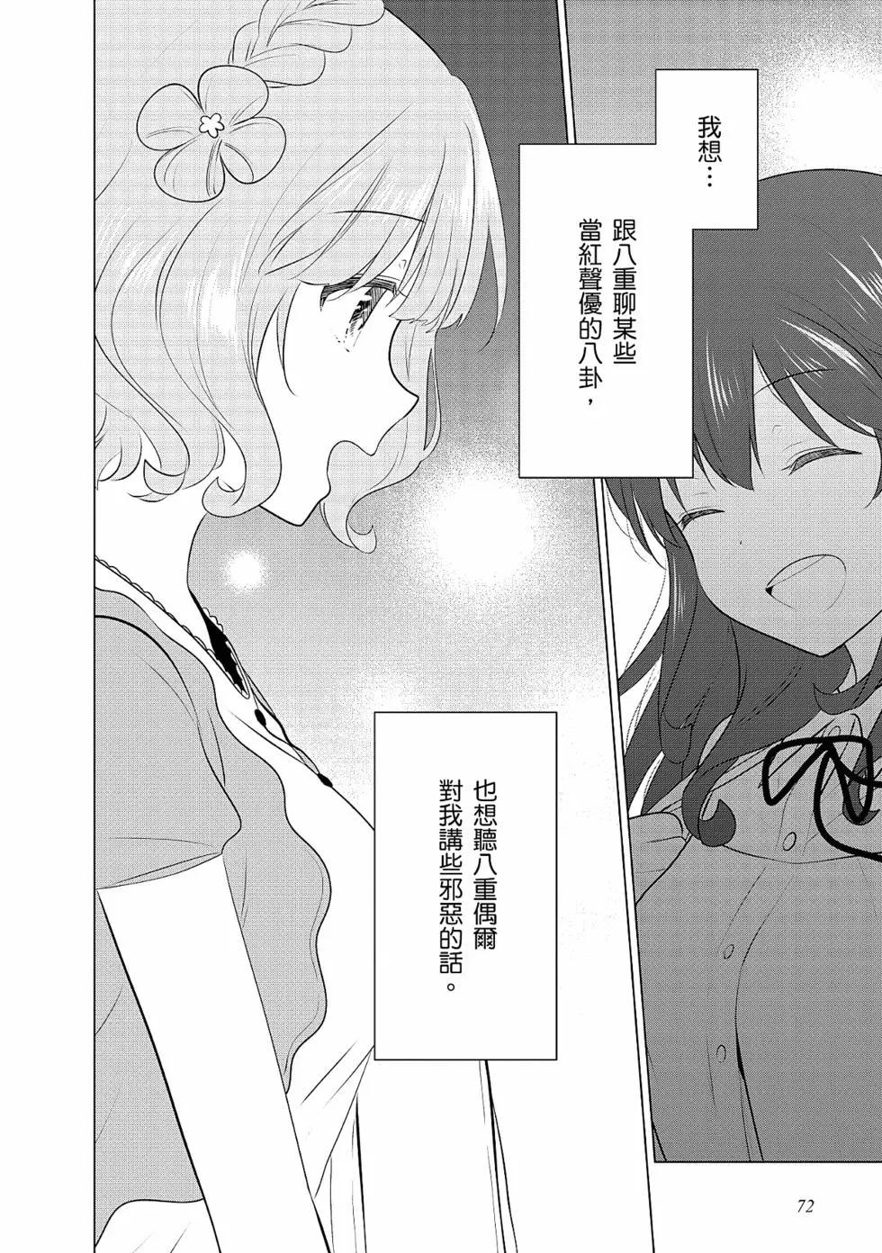 第03卷76