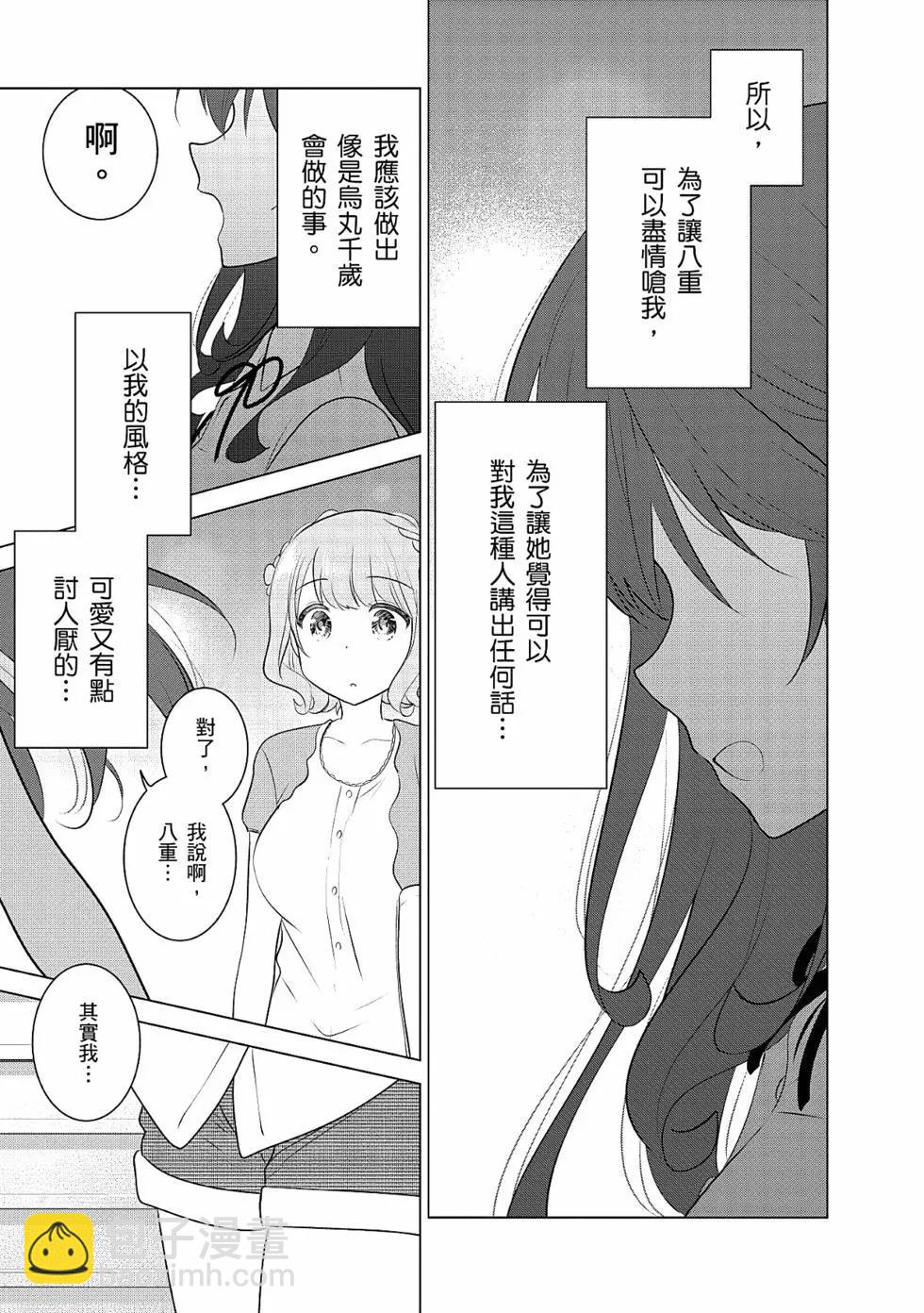 第03卷77