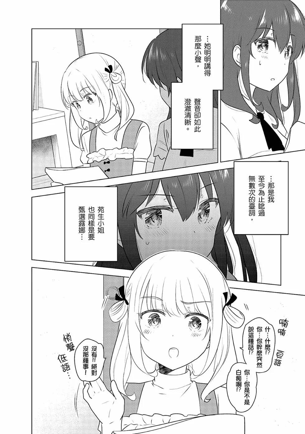 第03卷8