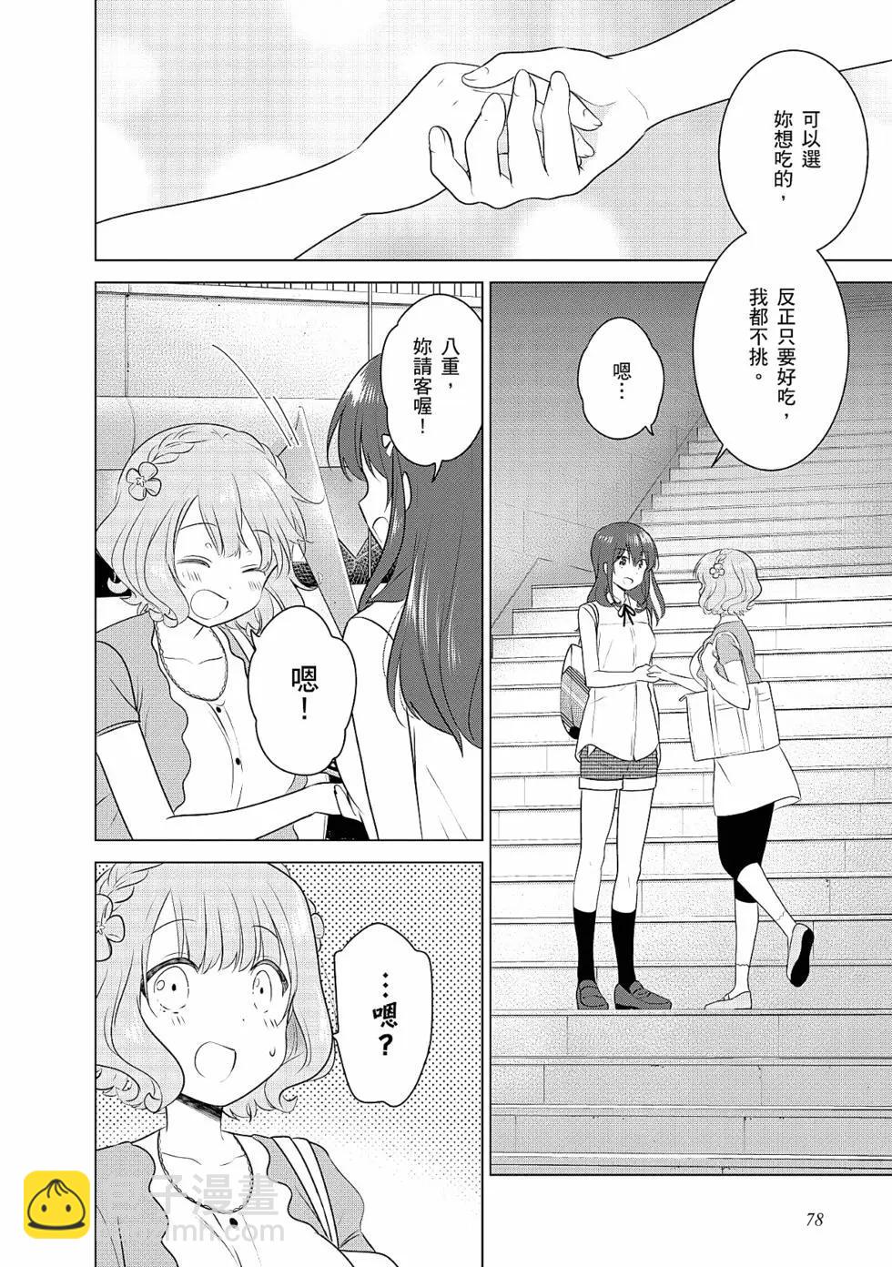 第03卷82