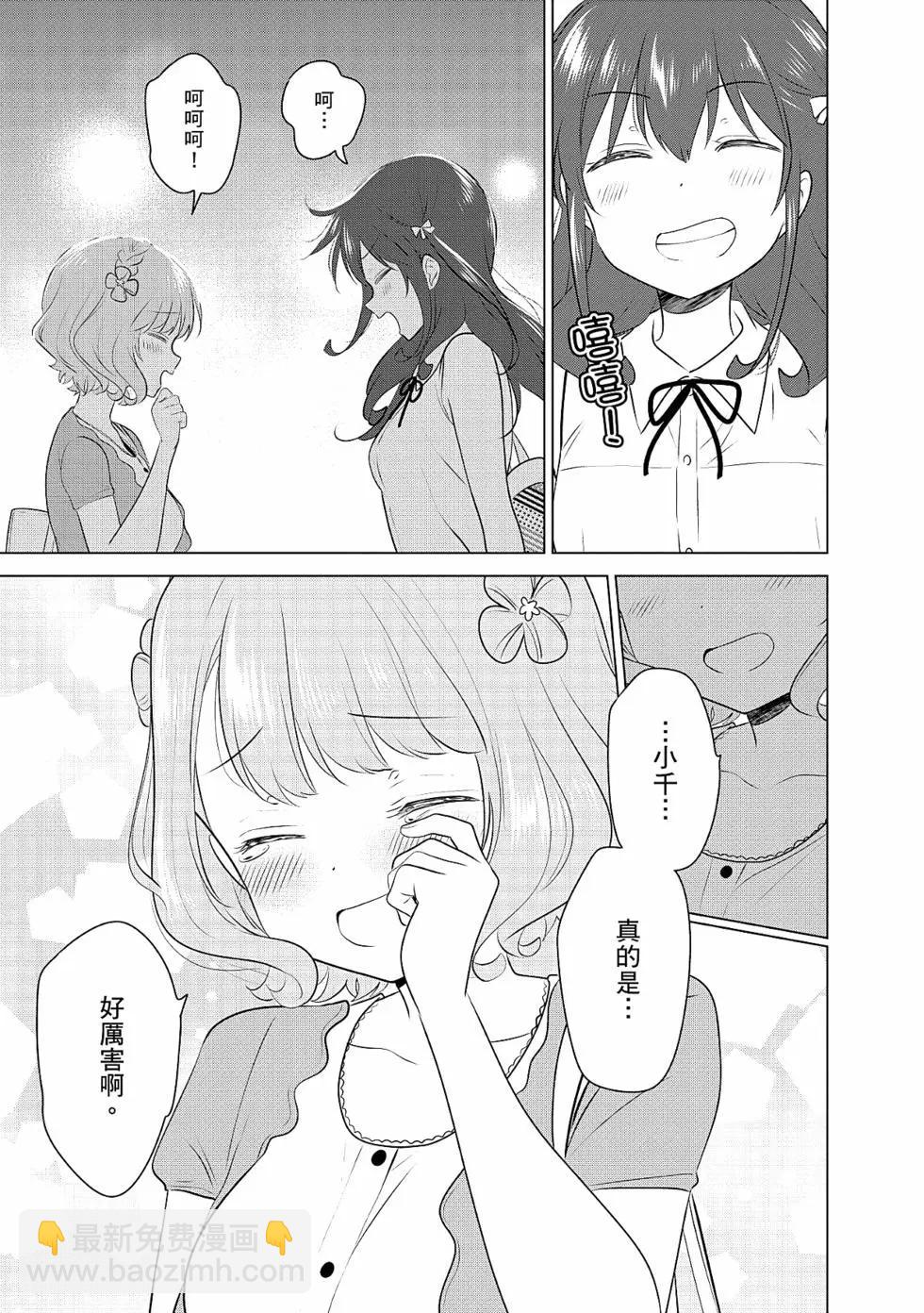 第03卷83