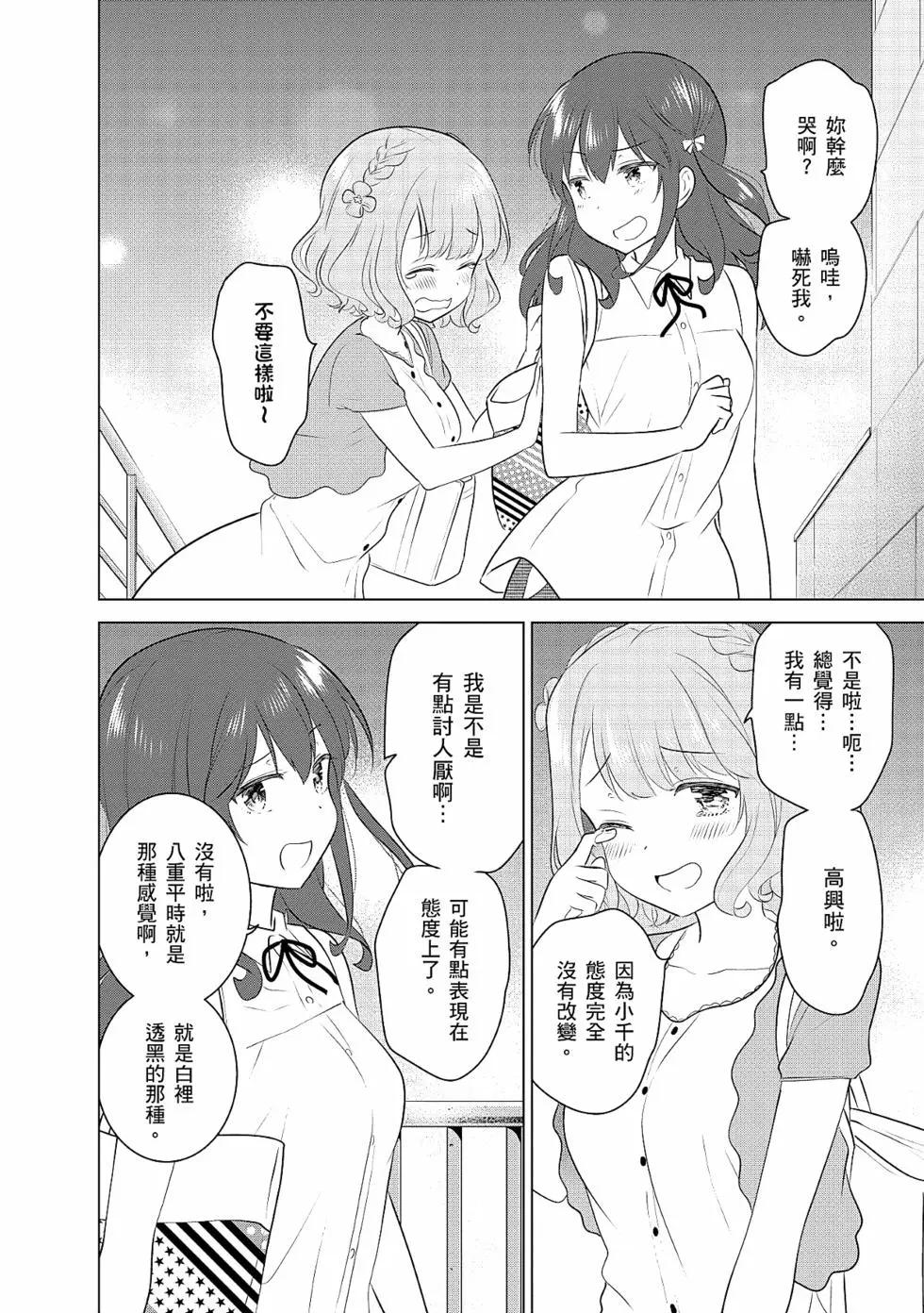 第03卷84