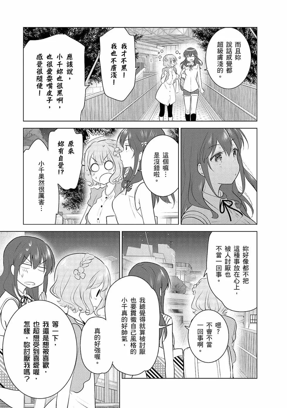 第03卷85
