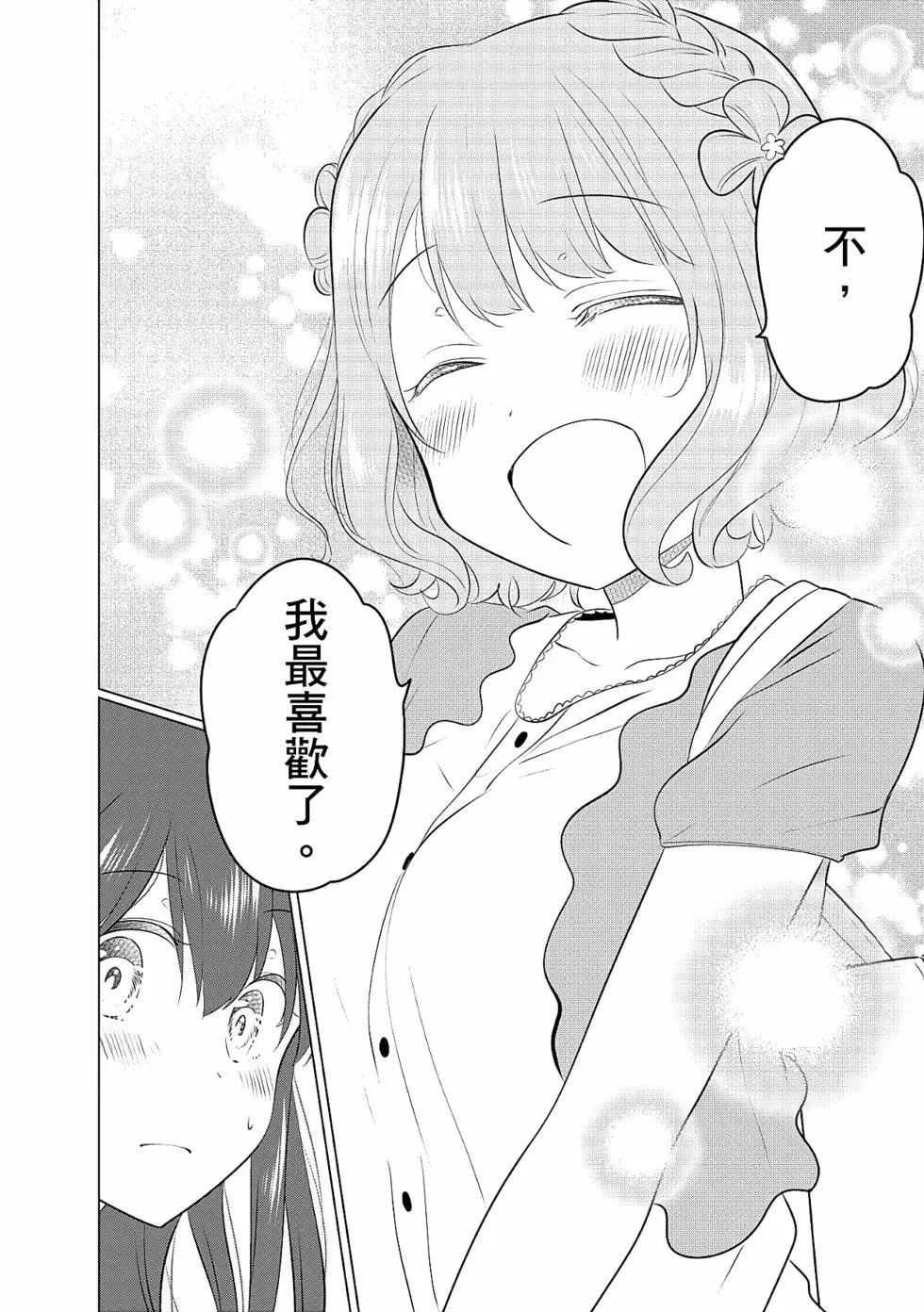 第03卷86