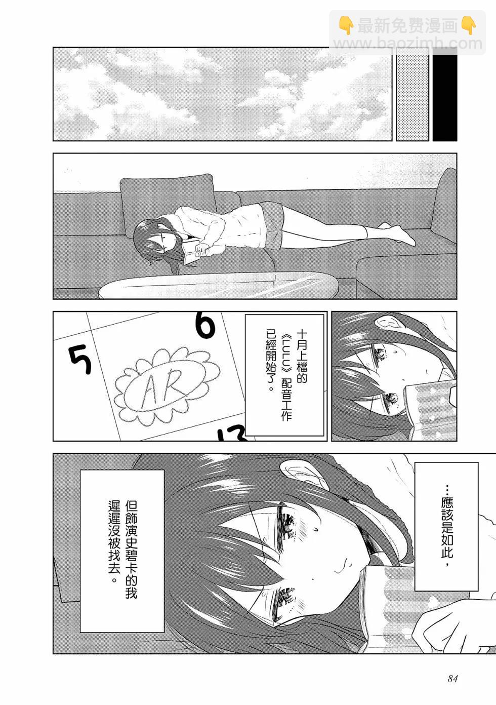 第03卷88