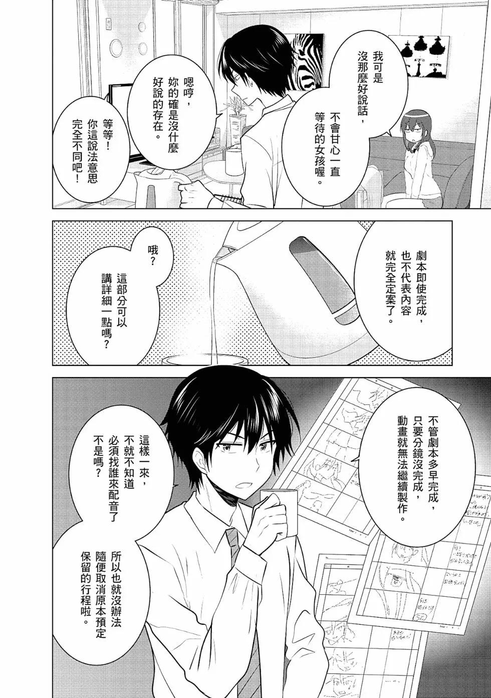 第03卷90