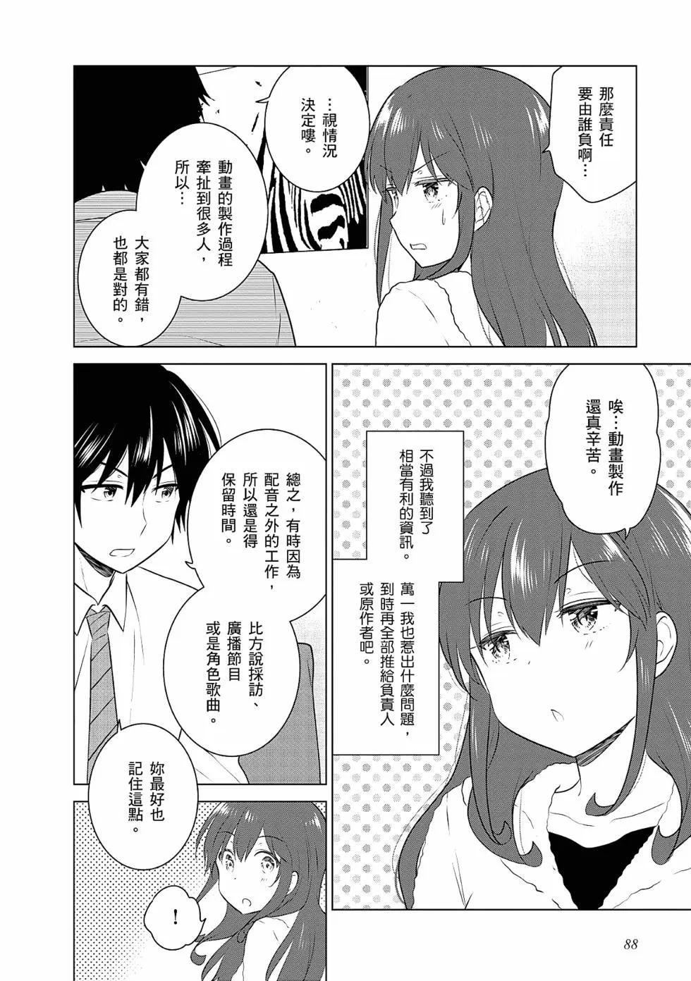 第03卷92