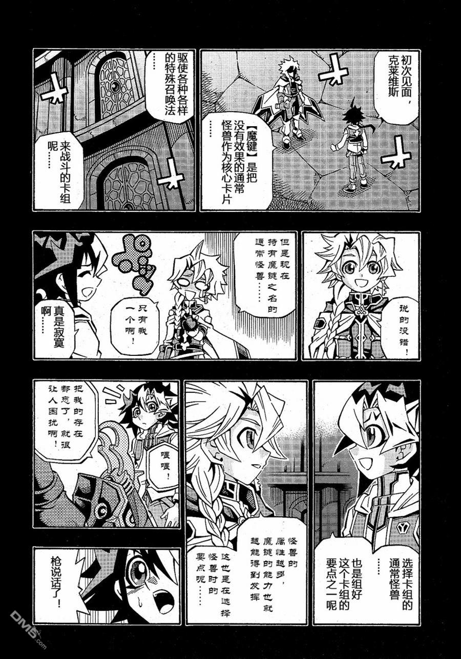 第22话13