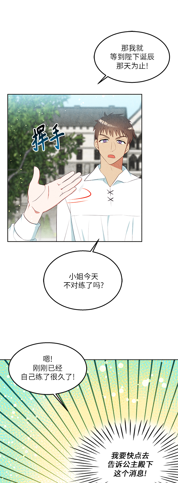 第39话15