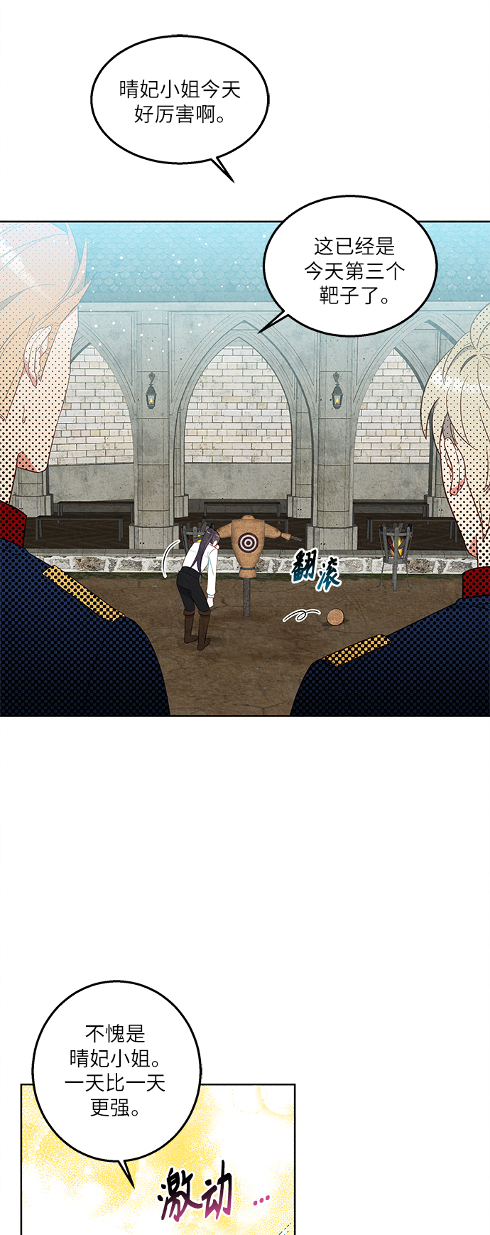 第39话2