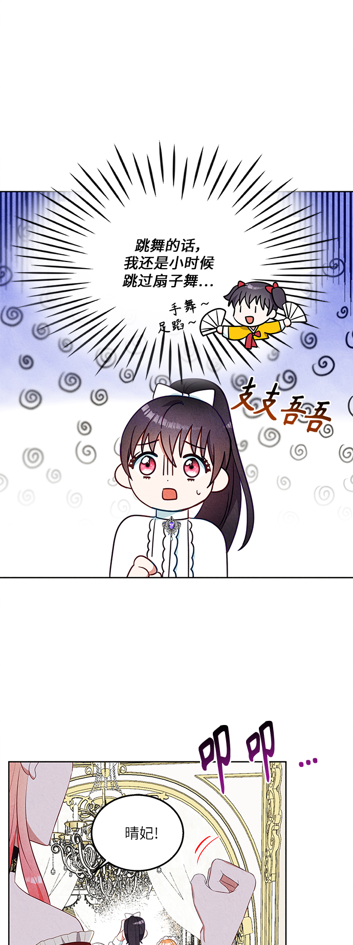 第39话22