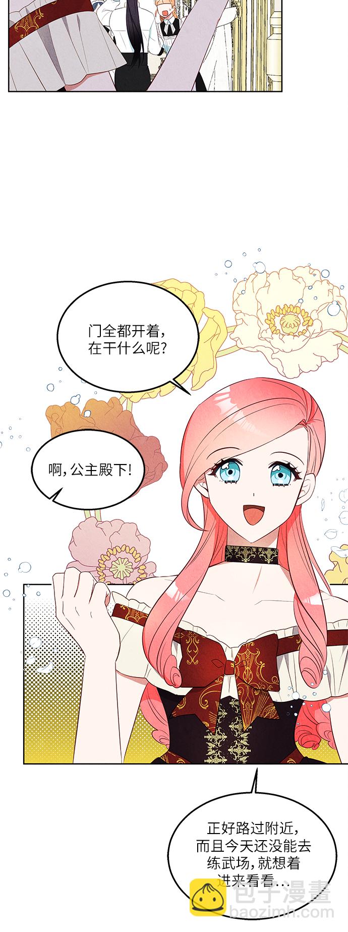 第39话23