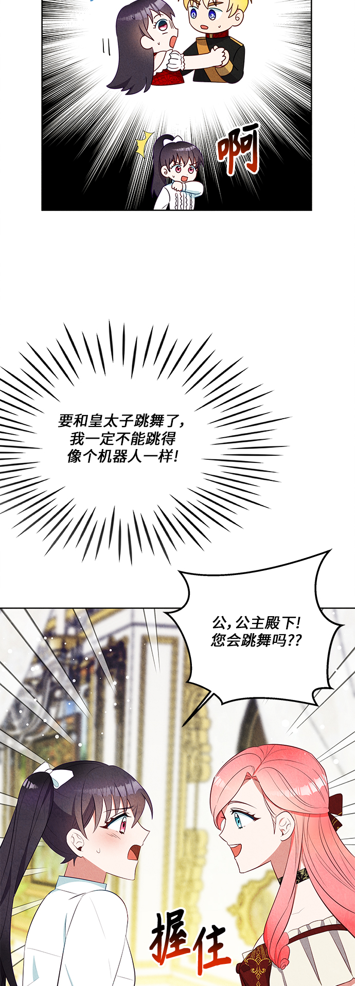 第39话27