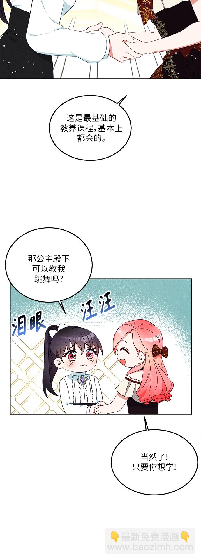 第39话28