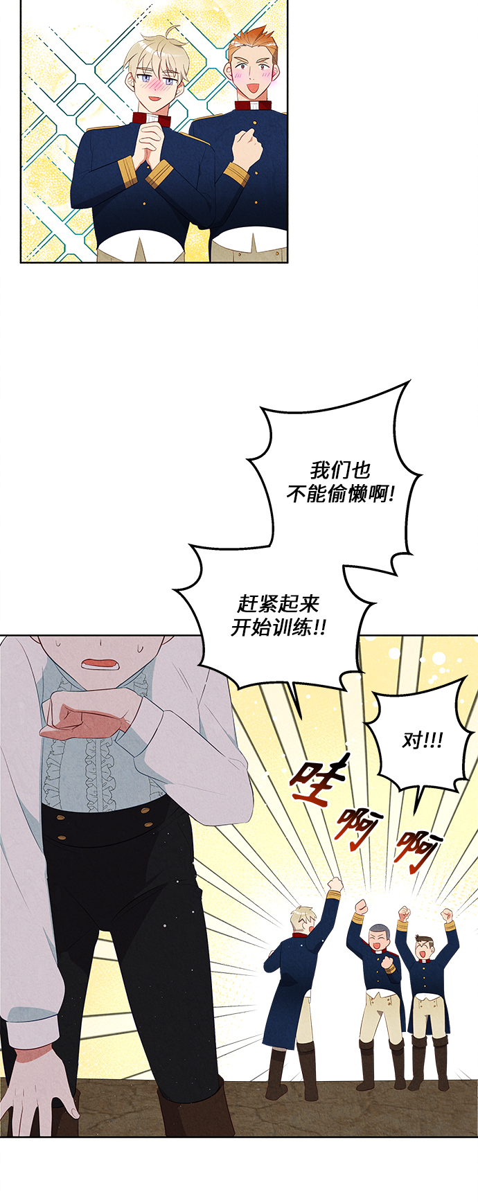 第39话3