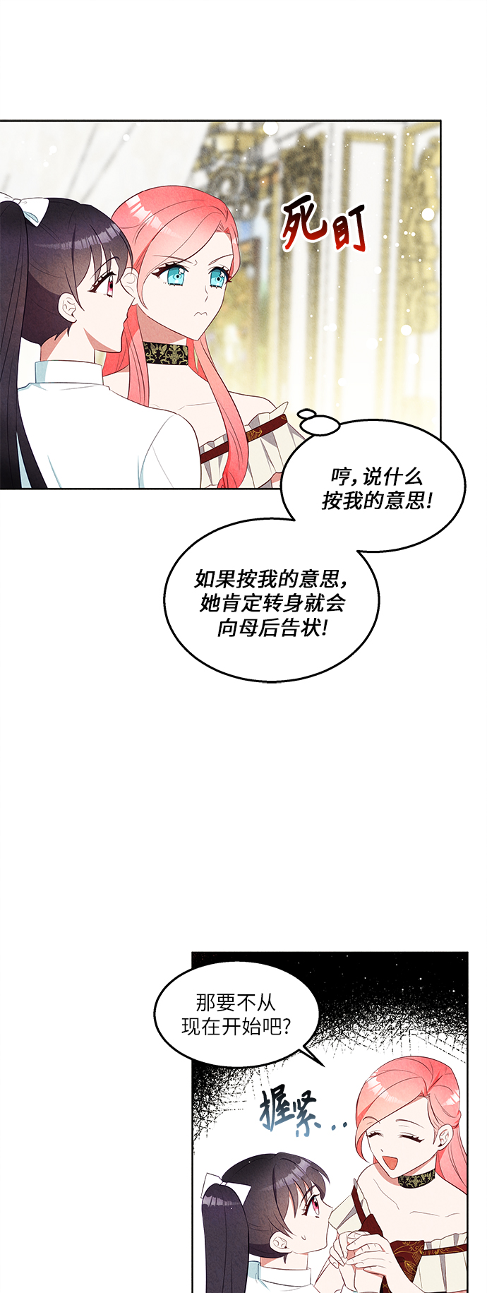 第39话30