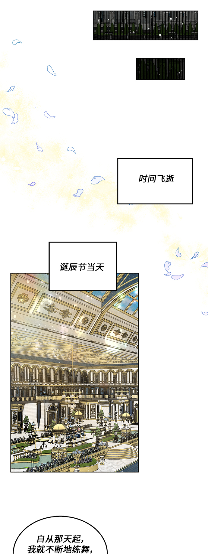 第39话32