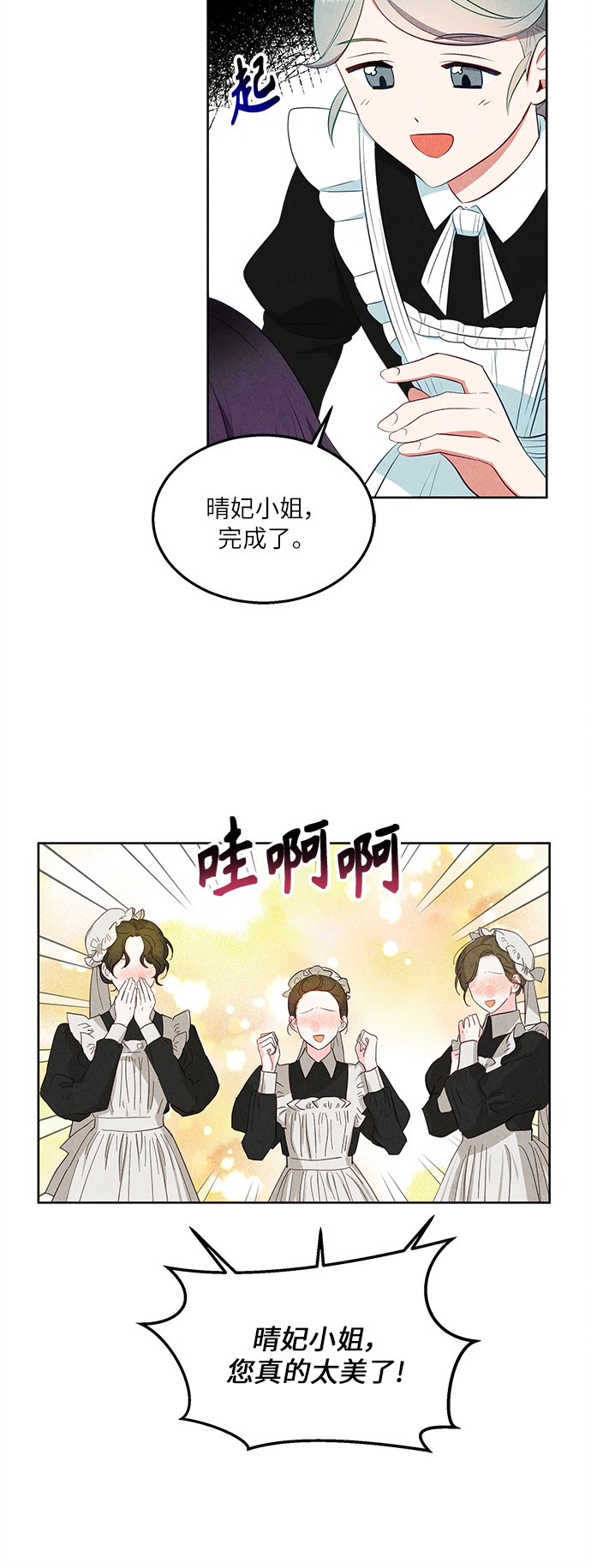 第39话34