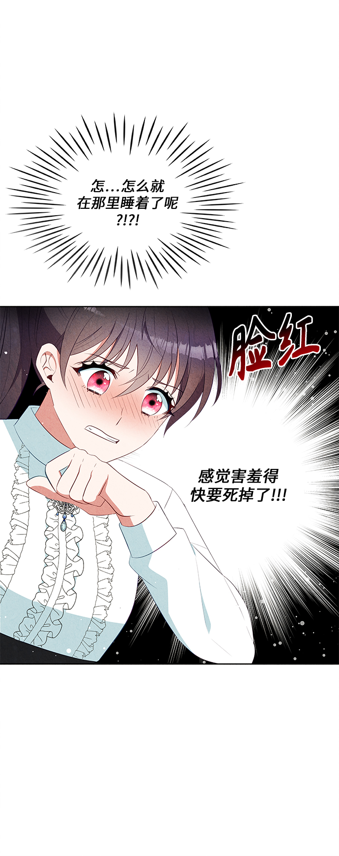 第39话4