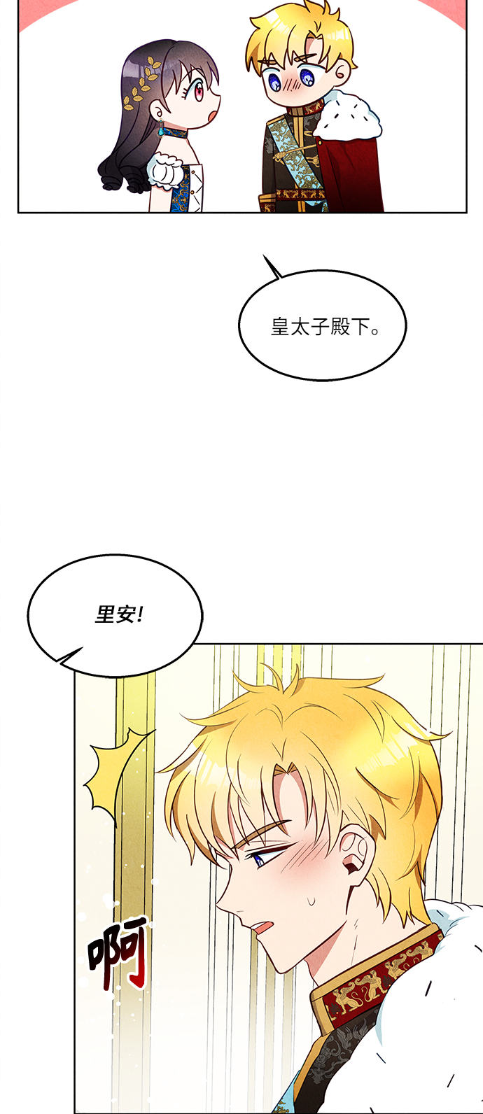 第39话42