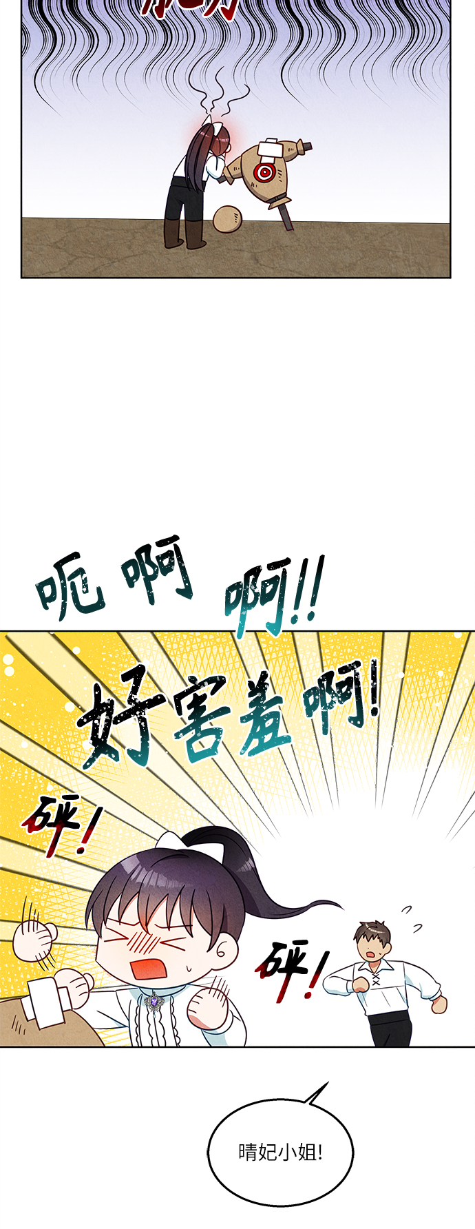 第39话6
