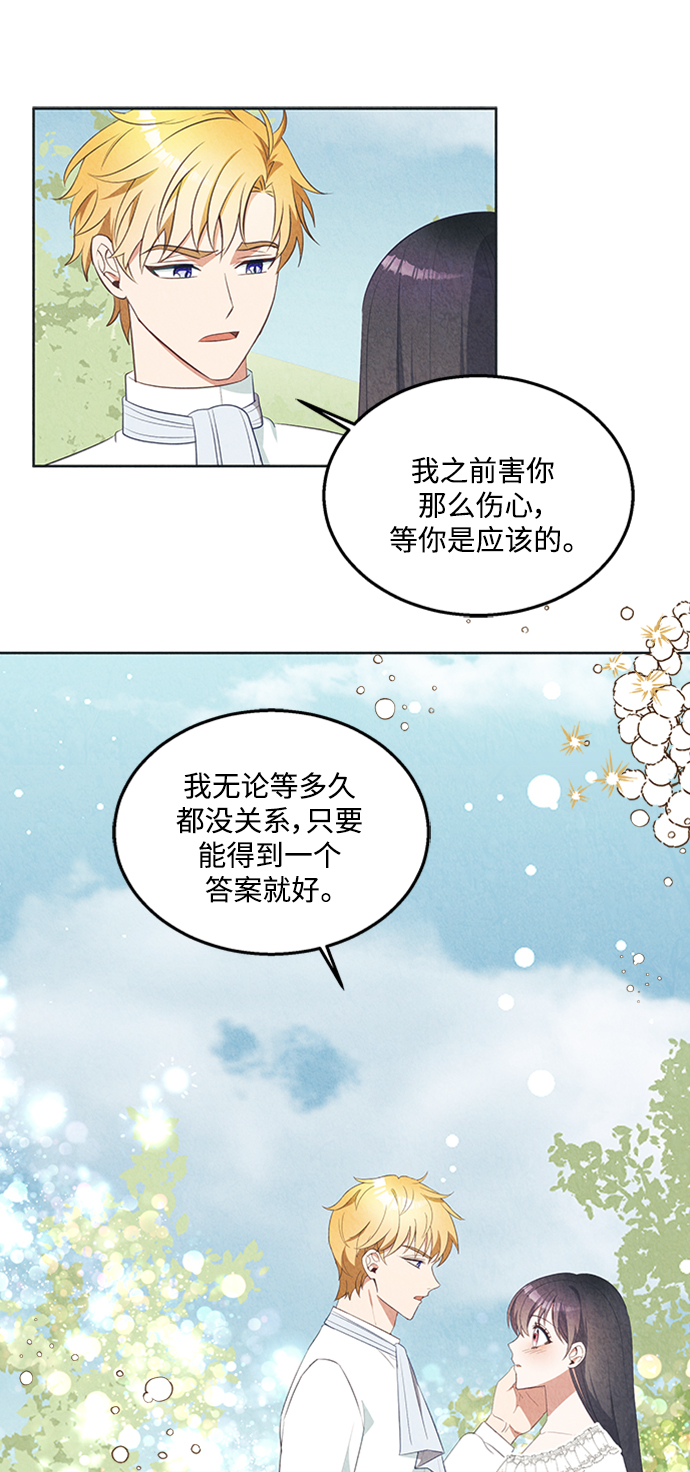 第48话18