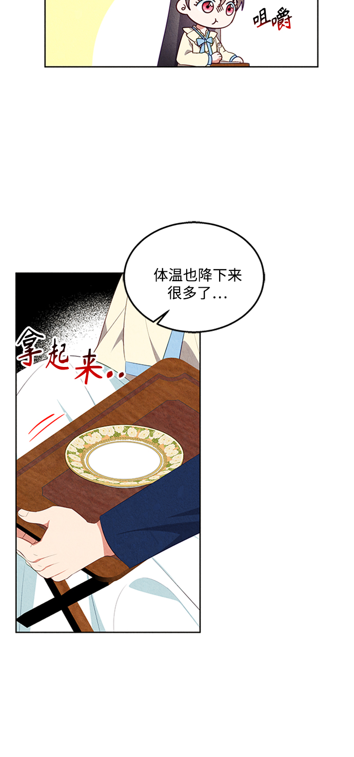 第48话20