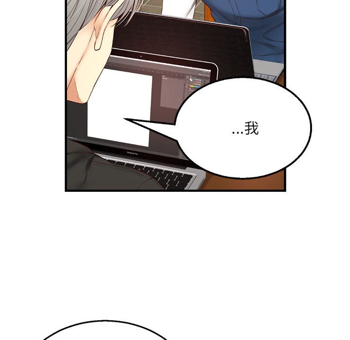 第 6 话100