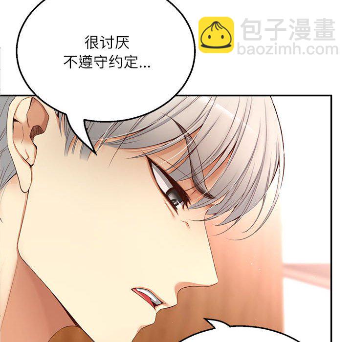 第 6 话105