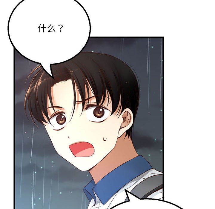 第 6 话140