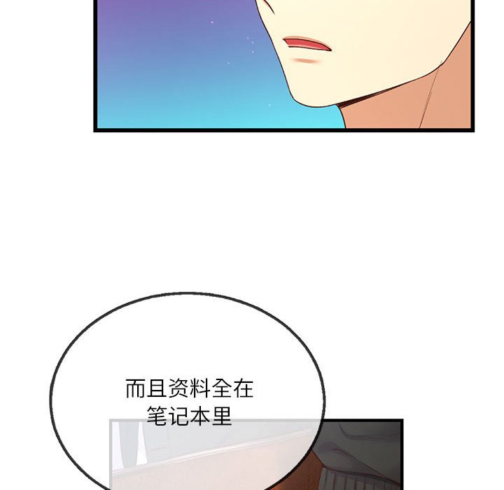 第 6 话142