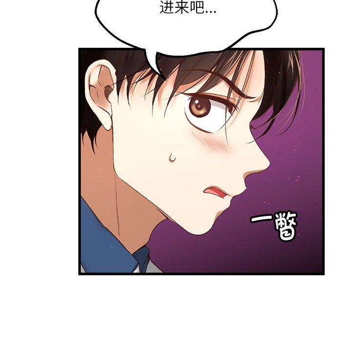第 6 话151