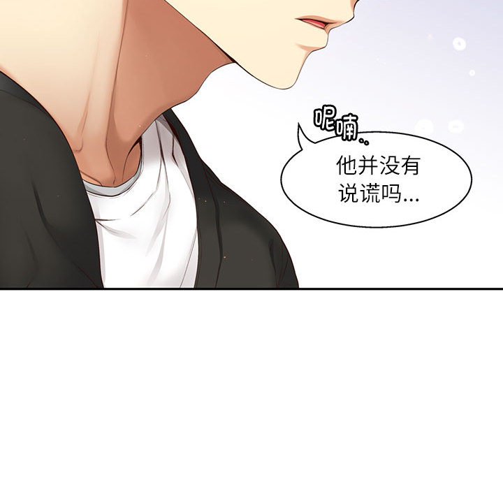 第 6 话79