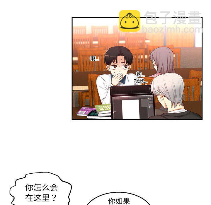 第 6 话87