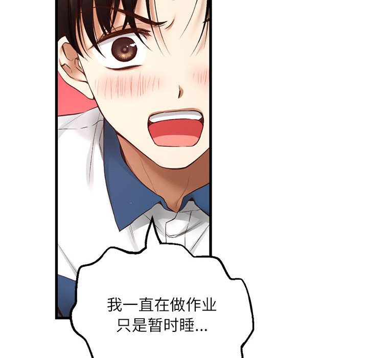第 6 话89
